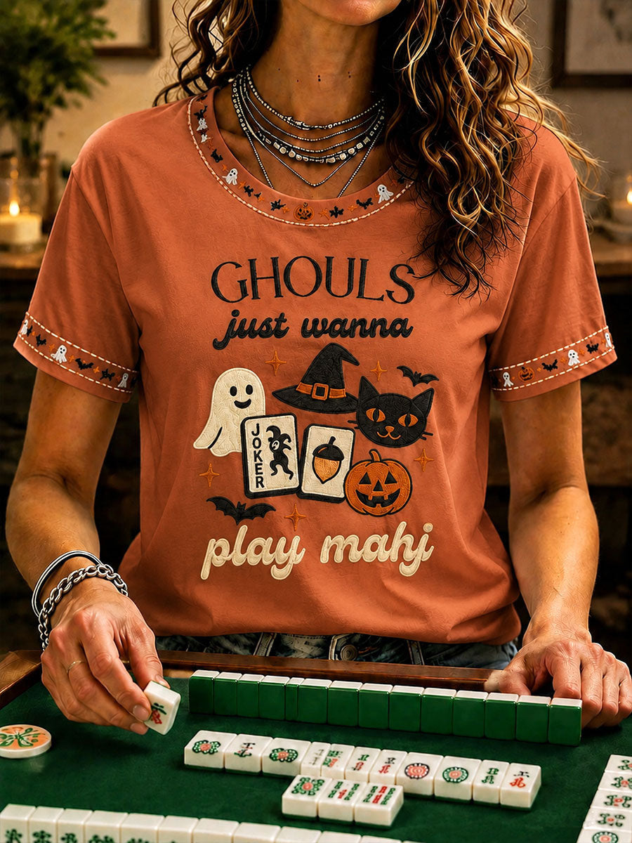 Ghouls Just Wanna Play Mahi T-Shirt Halloween Spooky Shirt Unique Halloween Apparel
